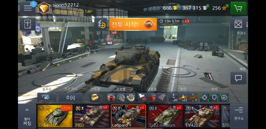 Screenshot_20190222-230208_World of Tanks.jpg