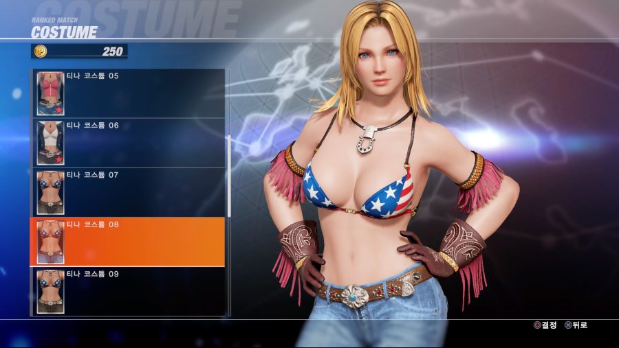 DEAD OR ALIVE 6 Online Beta Test_20190223032101.jpg