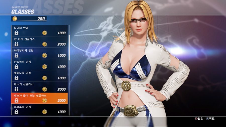 DEAD OR ALIVE 6 Online Beta Test_20190223032202.jpg