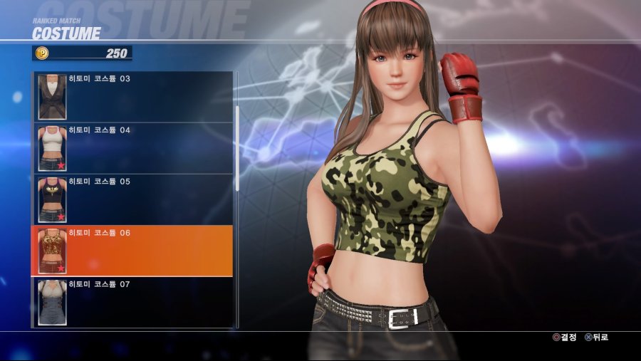 DEAD OR ALIVE 6 Online Beta Test_20190223032916.jpg