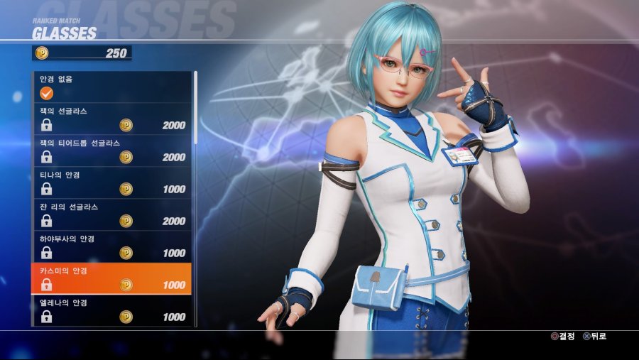 DEAD OR ALIVE 6 Online Beta Test_20190223033633.jpg