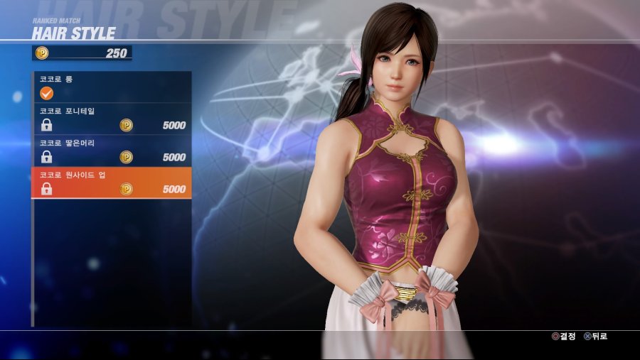 DEAD OR ALIVE 6 Online Beta Test_20190223033755.jpg