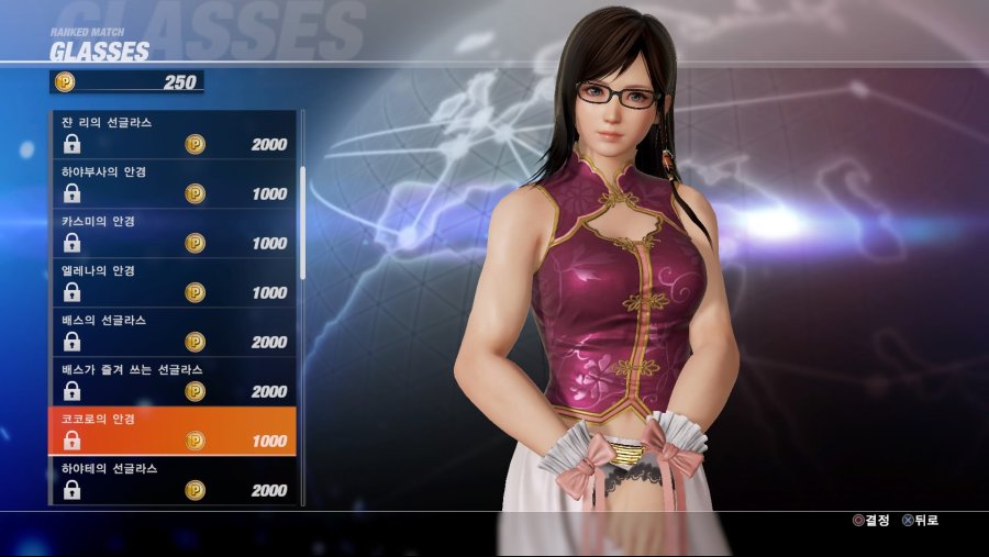 DEAD OR ALIVE 6 Online Beta Test_20190223033816.jpg