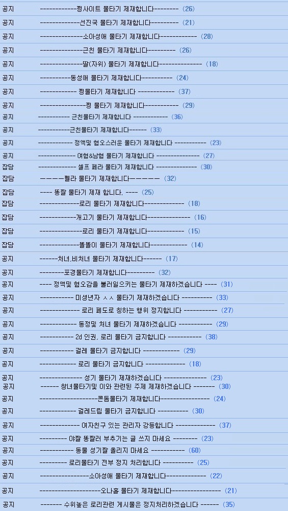 유게 전설의 여직원_3.jpg