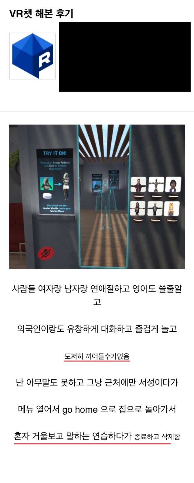 진입 장벽 높은 게임.JPG | 유머 게시판 | RULIWEB