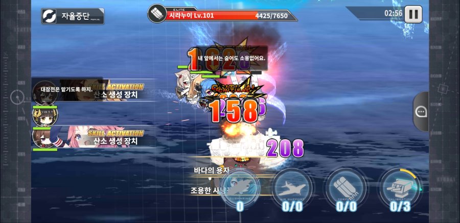 Screenshot_20190223-182641_벽람항로.jpg