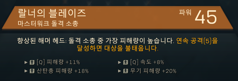 도와준 무기.png