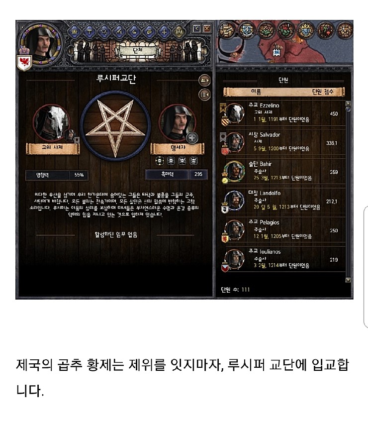 야애니 스토리 뺨치는 게임컨셉_1.jpg