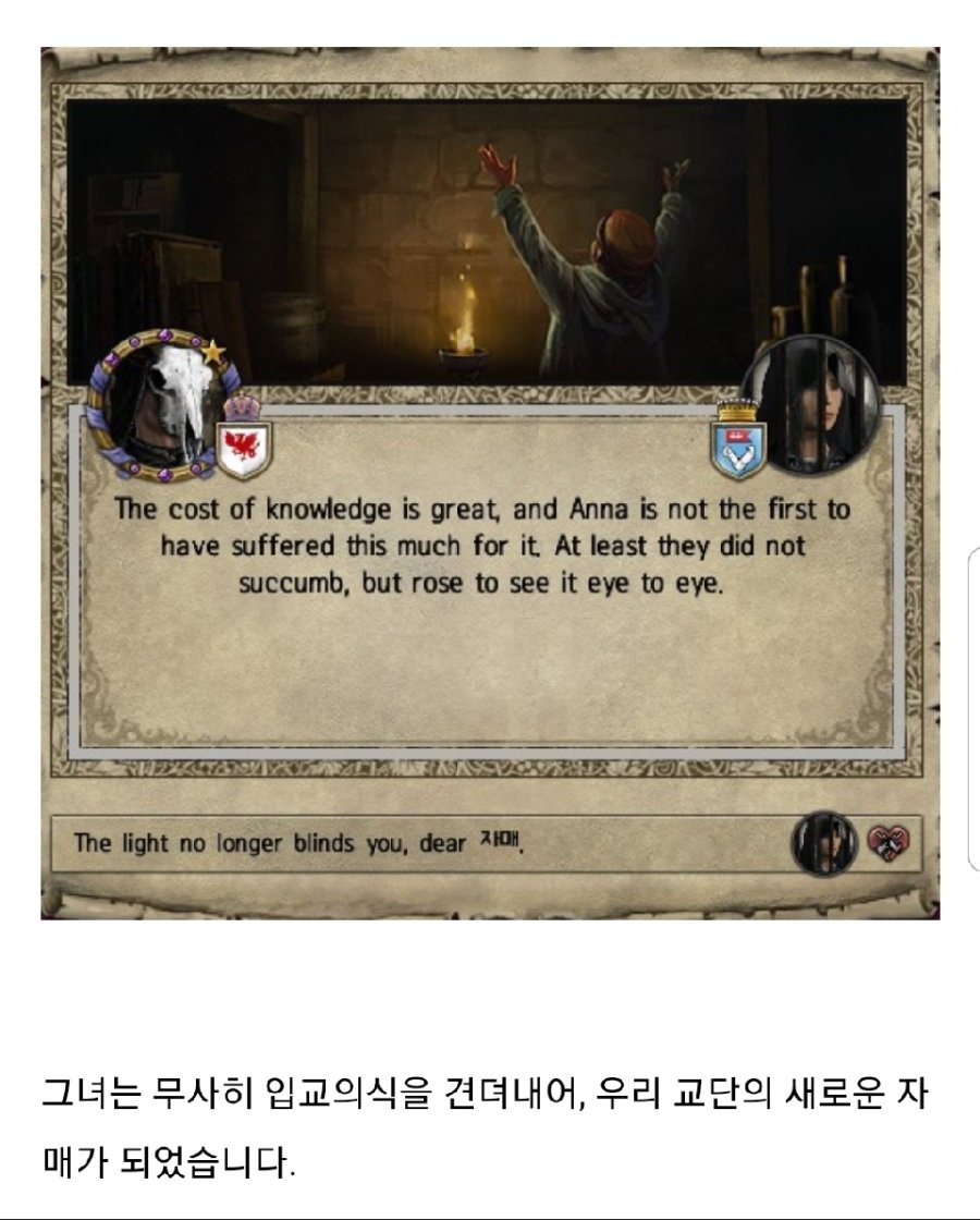 야애니 스토리 뺨치는 게임컨셉_10.jpg