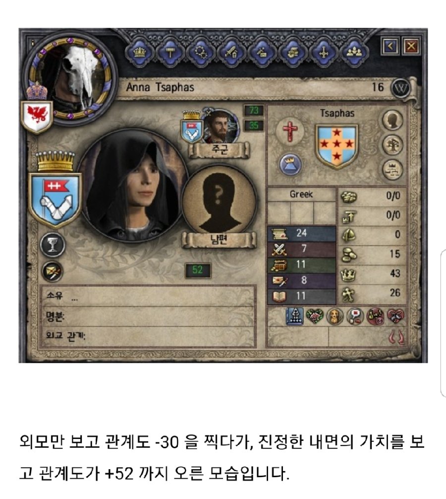 야애니 스토리 뺨치는 게임컨셉_14.jpg