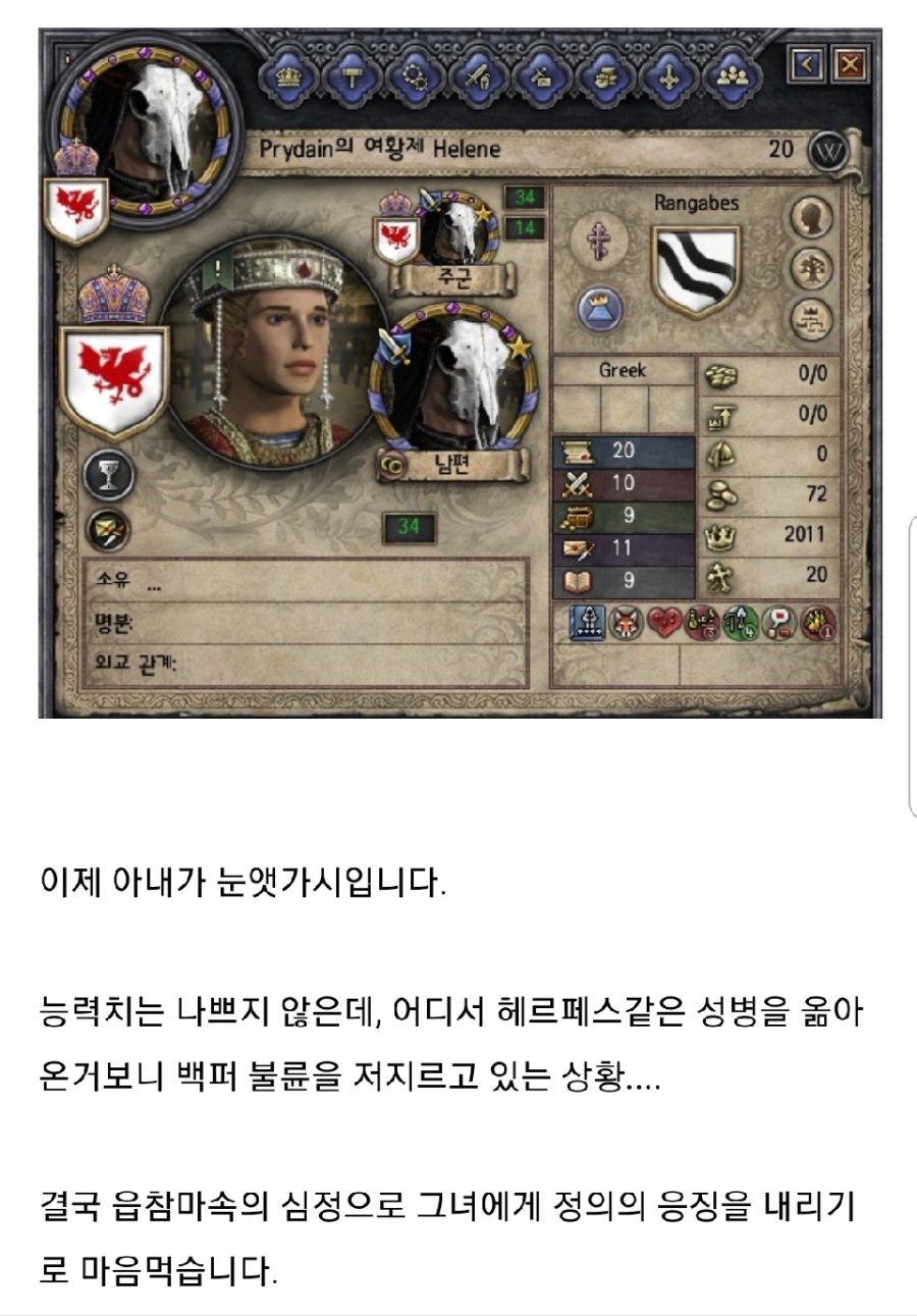 야애니 스토리 뺨치는 게임컨셉_15.jpg