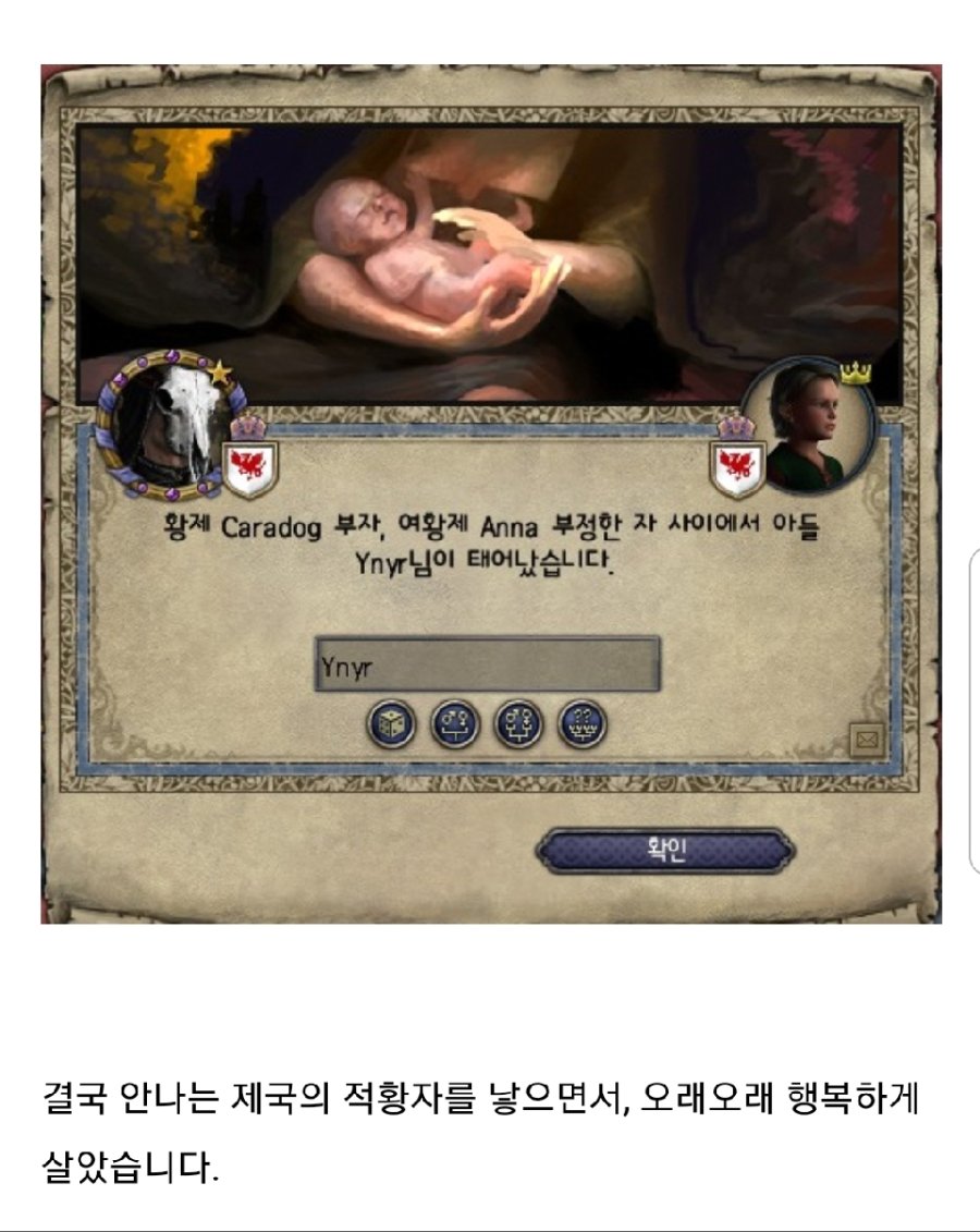 야애니 스토리 뺨치는 게임컨셉_22.jpg
