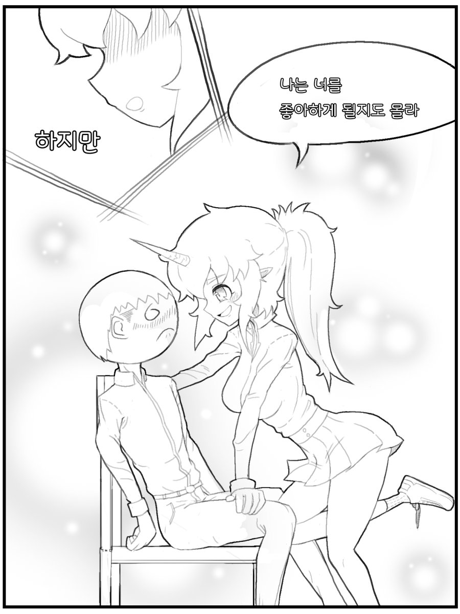 유니콘양의 취향_5.png