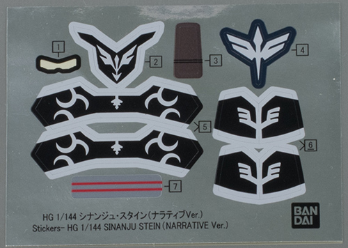 HGUC 1/144 II 네오 지옹 (내러티브 Ver) 해외 리뷰_5.jpg