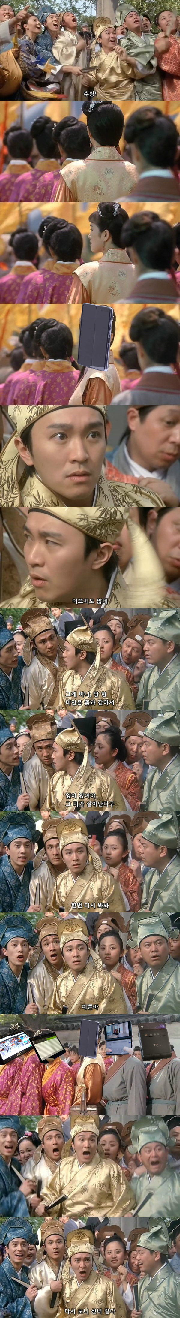 갤럭시 폴드? 이쁘지도 않네_1.jpg