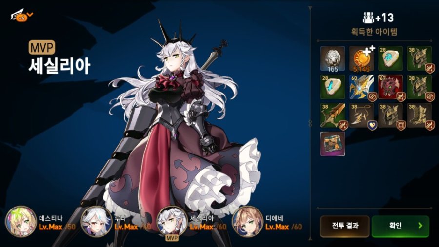 에픽세븐)레이드 미궁 네임드 다잡고도 책갈피 1개 안떨어지네 ㅅㅂ_2.jpg
