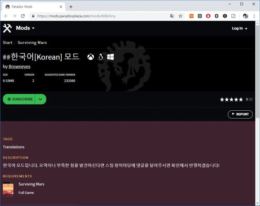 XboxOne 3번째 모드지원 한글화 게임, 서바이빙 마스 (설치만 됨)_2.jpg