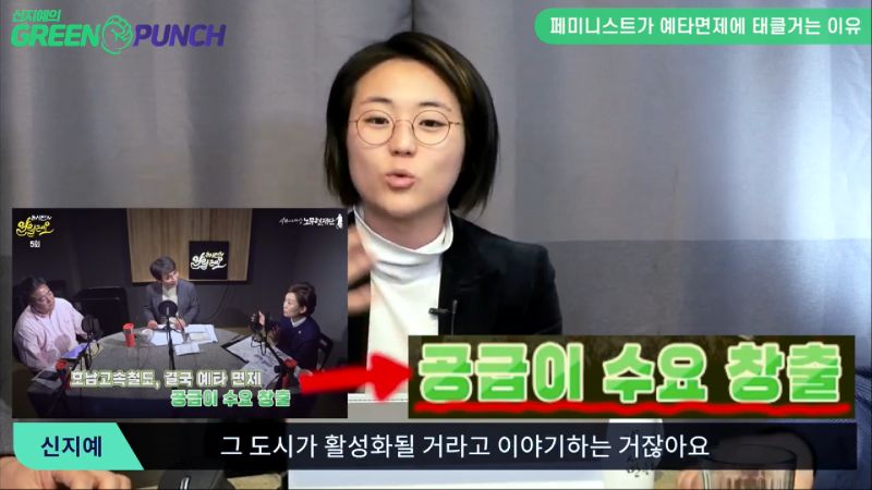 촉망받던 페미니스트 정치인 근황_5.png