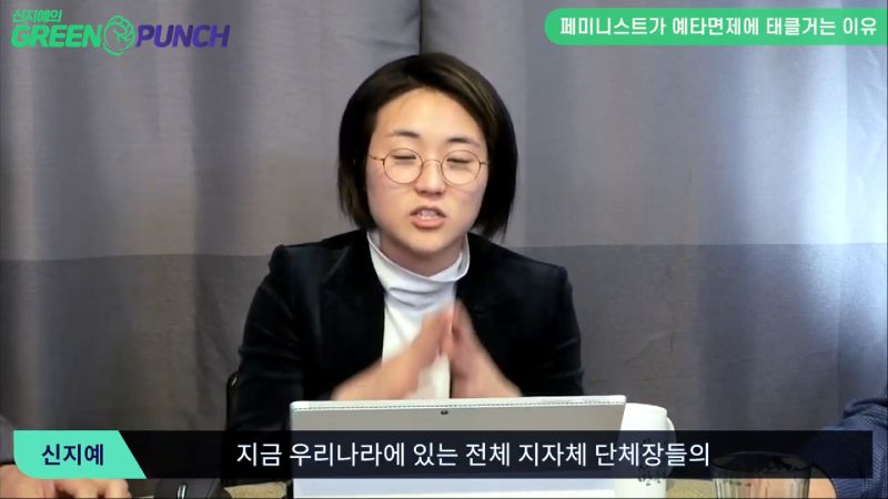 촉망받던 페미니스트 정치인 근황_6.png