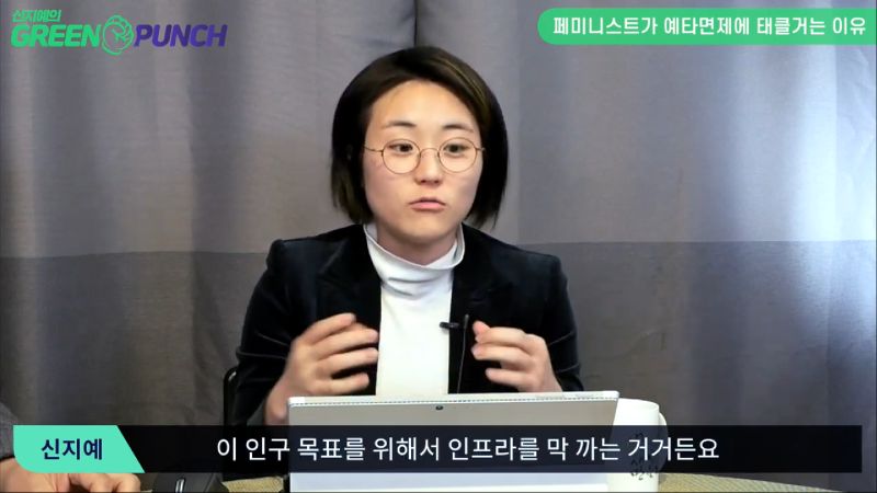 촉망받던 페미니스트 정치인 근황_8.png