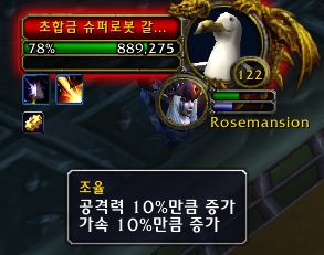 8.1.5 싸움꾼 조합 보상과 1~7계급 가이드._55.jpg