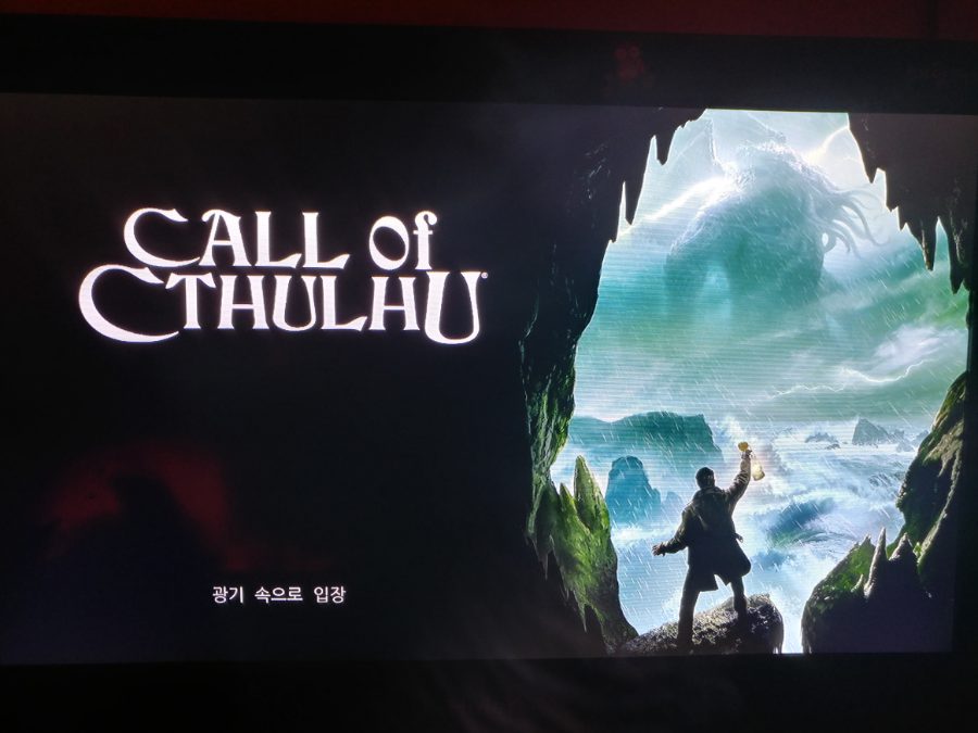 Call of Cthulhu 공식 한글화 업데이트_1.jpg