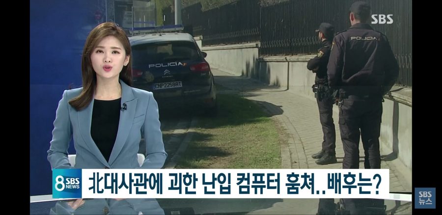 스페인 근황.news (feat. 북한대사관)_1.jpg