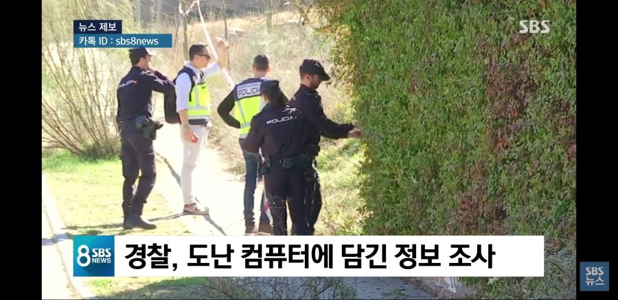 스페인 근황.news (feat. 북한대사관)_6.jpg