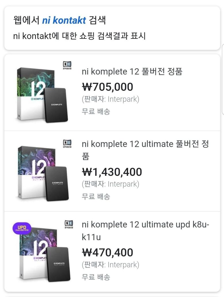 국내 저작권 현실_4.jpeg