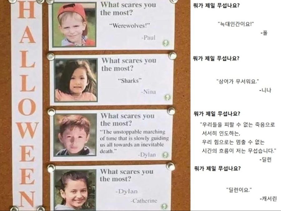 뭐가 제일 무섭나요_1.png