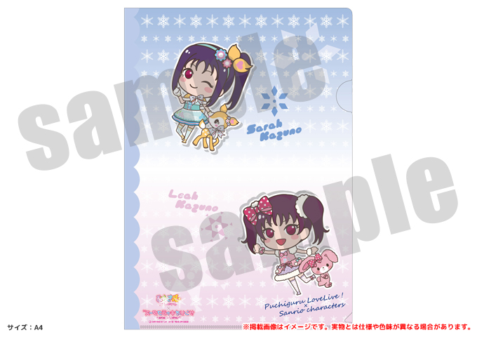 clearfile05.jpg