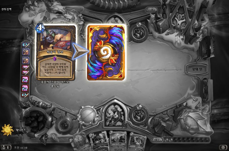 Hearthstone Screenshot 03-03-19 11.12.07.png