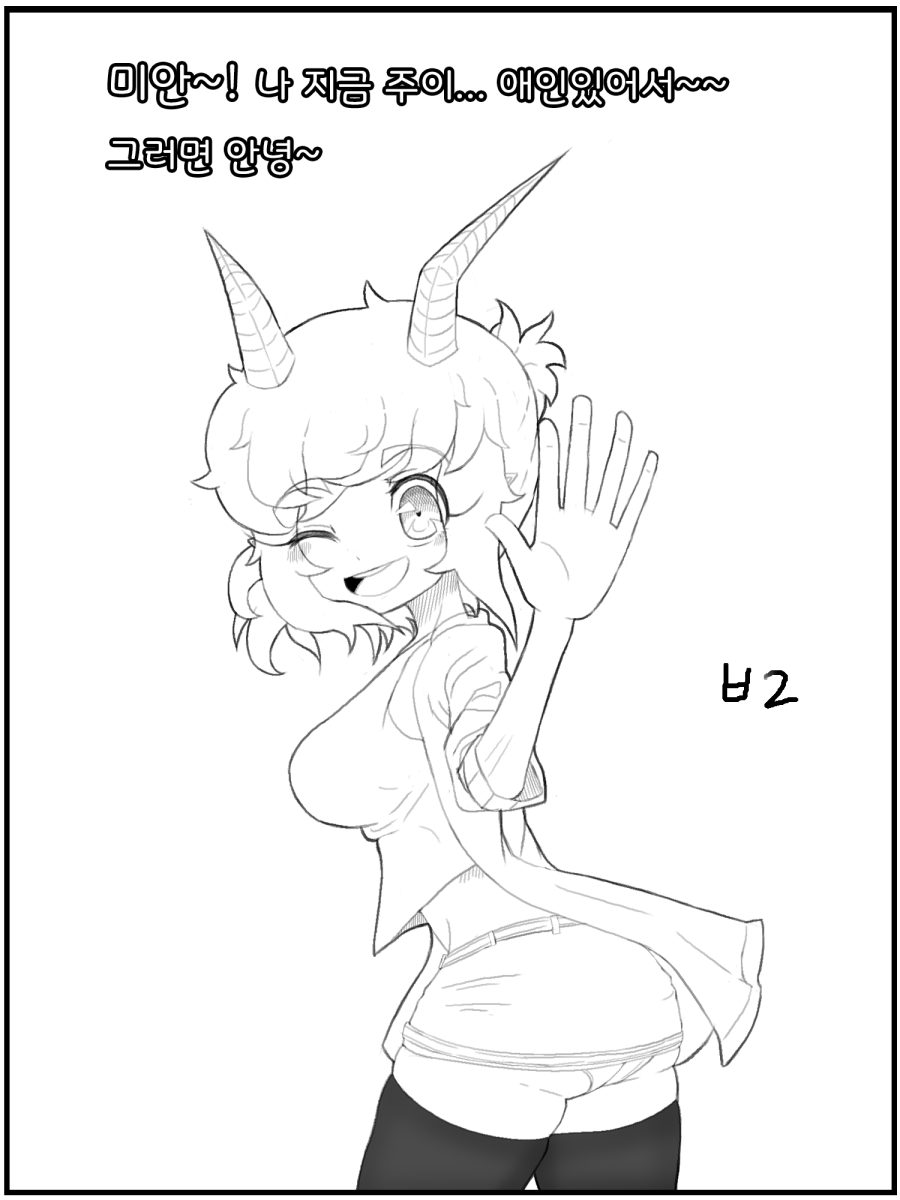 미래 유니콘 의인화_7.png