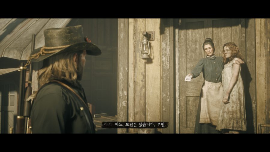 Red Dead Redemption 2_20190206225241.png