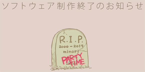 일본 19금 미연시게임업계 근황_4.jpg