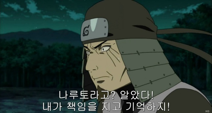 ???: 나루토라고? 알았다! 내가 책임을 지고 기억하지!_5.jpg