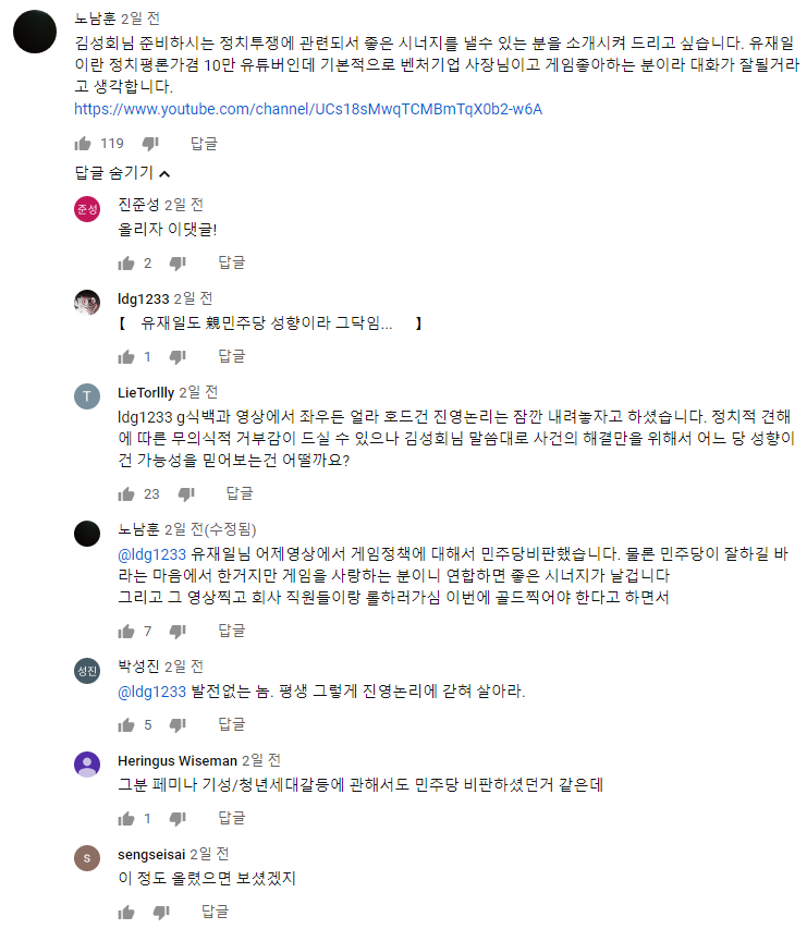 베스트에 '그 유튜버' 얘기 나와서 갑자기 생각난 웃음벨_1.png