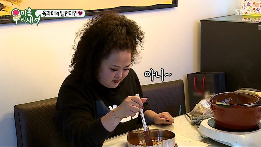 전국의 남자들에게서 연락온다는 홍진영 언니 ㅋㅋㅋ_3.png
