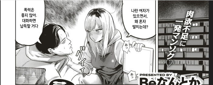 베난토카의 단점_1.jpg