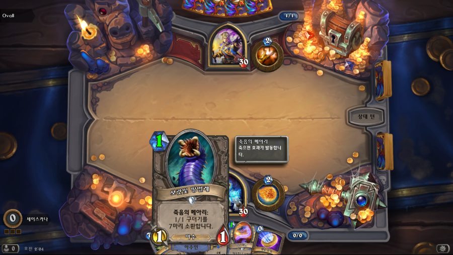 Hearthstone Screenshot 03-07-19 02.04.41.png