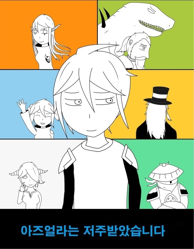 타이밍을 잘못맞춘 2차 창작 만화_1.jpg