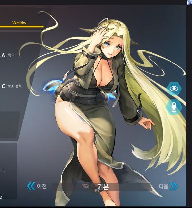 라오진, 라스트 오리진) 오늘부로 적용된 검열 일러 모음_6.jpg
