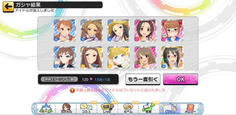 Screenshot_20190307-031141_デレステ.jpg