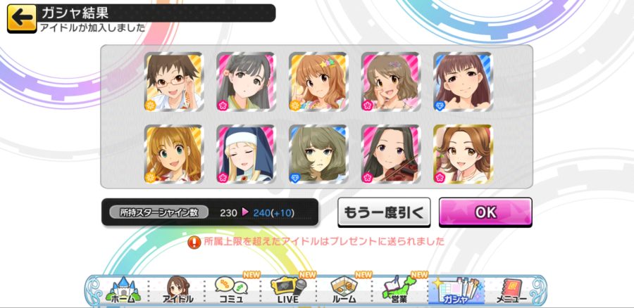 Screenshot_20190307-172224_デレステ.jpg