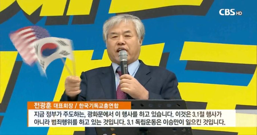 혐) 여신도 빤쓰드립친 목사 근황_2.jpg