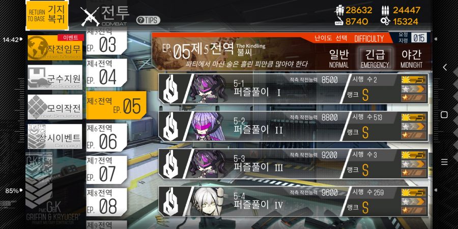 Screenshot_2019-03-09-14-44-19-034_kr.txwy.and.snqx.png