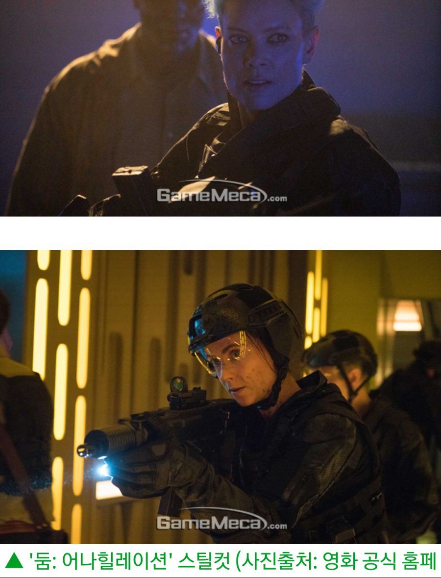 둠 영화 놀라운 근황_2.png