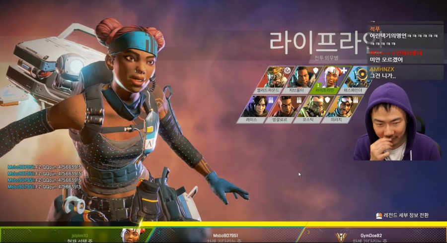 (스트리머주의)에이펙스 레전드 상황_6.jpg