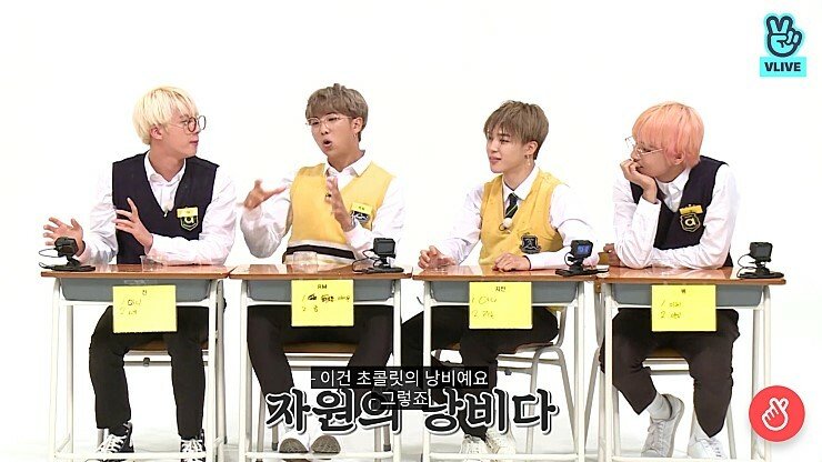 방탄소년단이 생각하는 민트초코.jpg_4.jpg