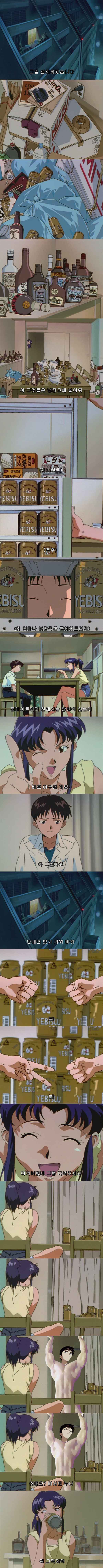 까짓거 해보죠 진짜 원본_5.jpg